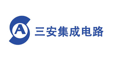三安集成电路机台二次配工程