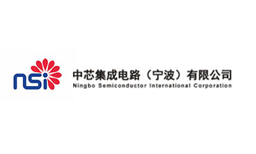 宁波中芯集成厂务系统运维服务
