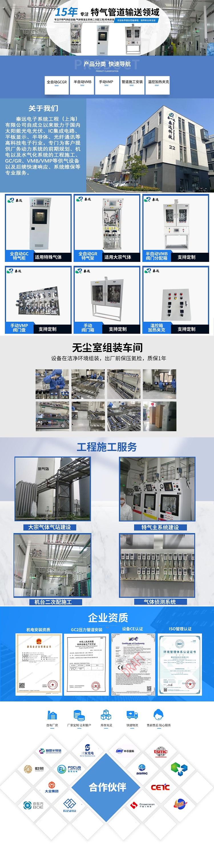 详情页.jpg